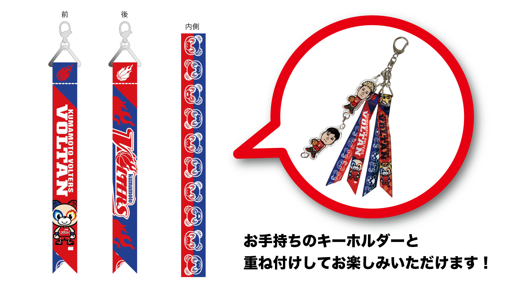 熊本ヴォルターズ グッズ 熊本ヴォルターズ グッズ - メルカリ