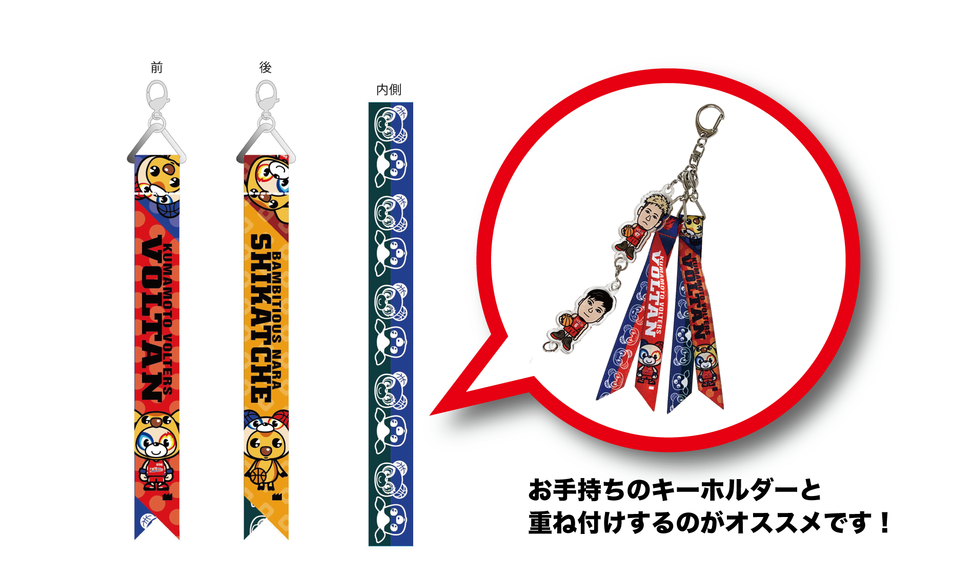 熊本ヴォルターズ グッズ 熊本ヴォルターズ グッズ - メルカリ
