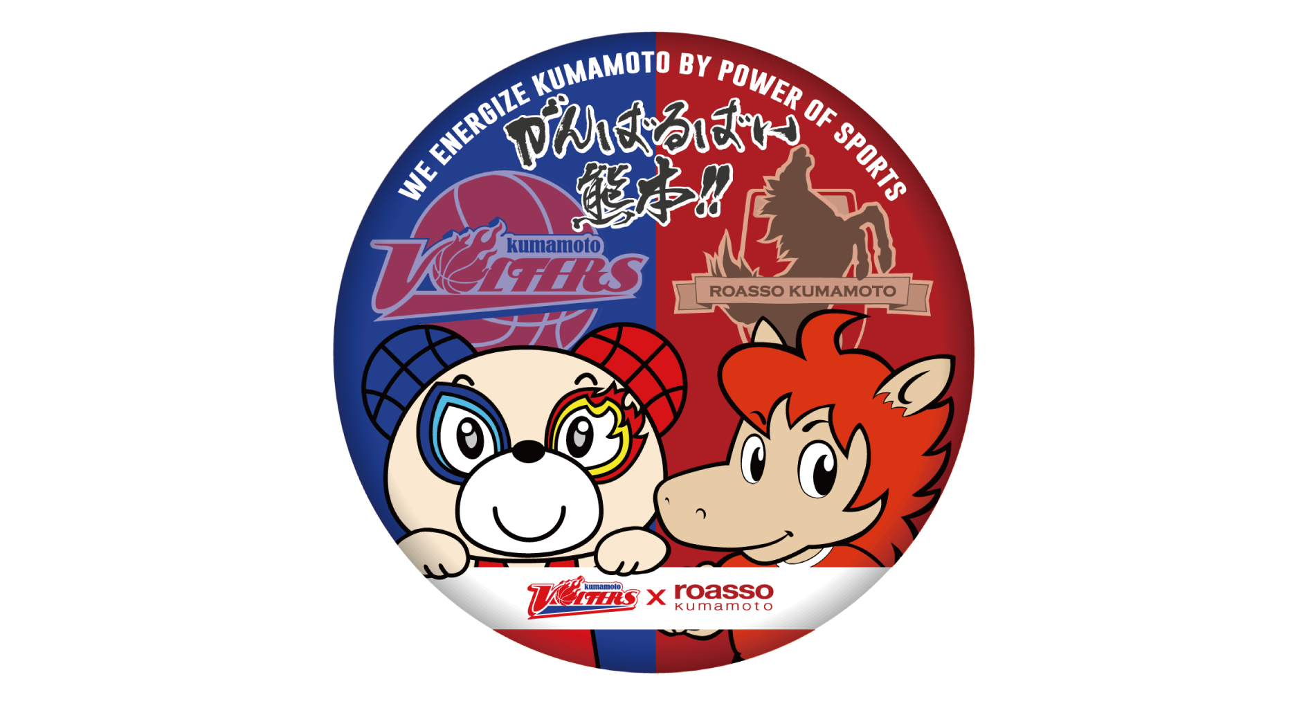 goods info]4/13,14 新グッズ情報 | 熊本ヴォルターズ