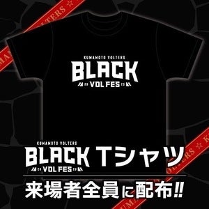 1/1更新】1/1(日),1/2(月) BLACK VOL FES タイムスケジュール | 熊本 ...