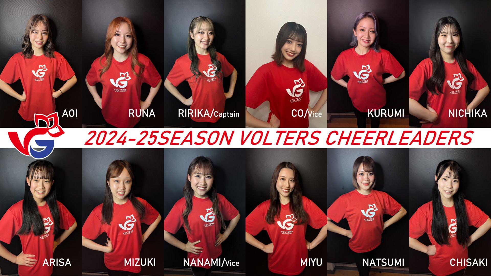 2024-25シーズン 公式チア VG メンバー決定のお知らせ | 熊本ヴォルターズ