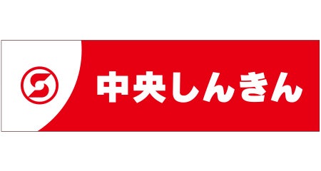 熊本中央信用金庫