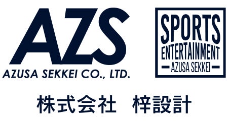 株式会社梓設計