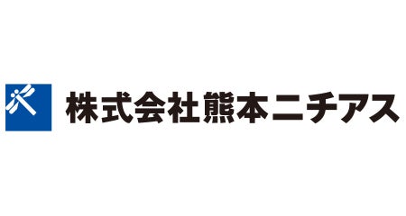 熊本ニチアス