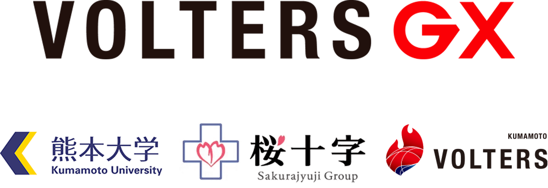 VOLTERS GX／熊本大学／桜十字／kUMAMOTO VOLTERS