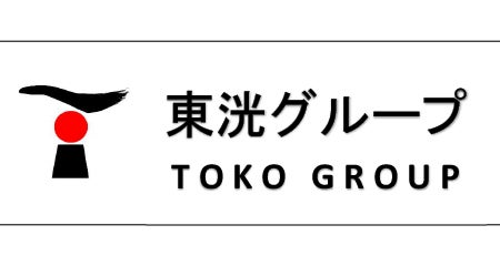 東洸ホールディングス