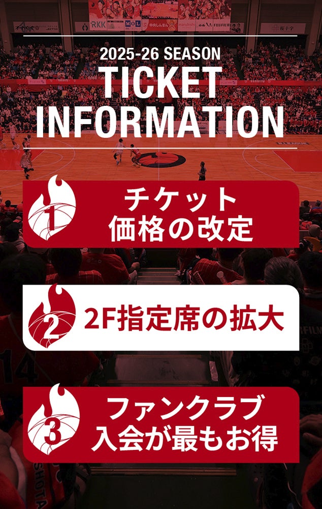 あなただけのシートで最高の体験を