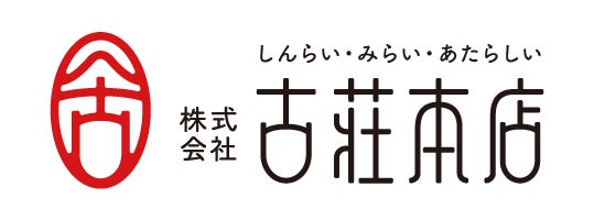 古荘本店