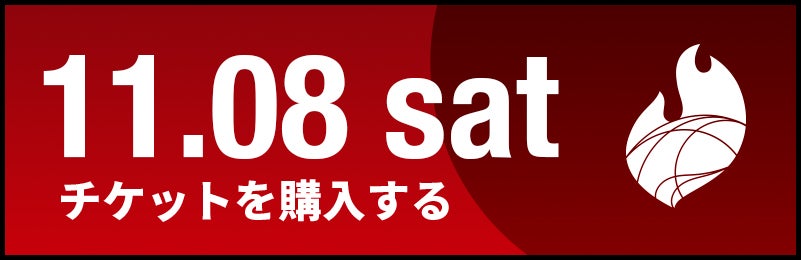 土曜日