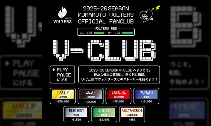 イベント