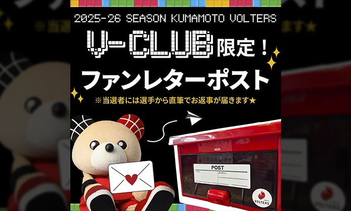 イベント
