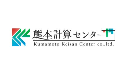株式会社熊本計算センター