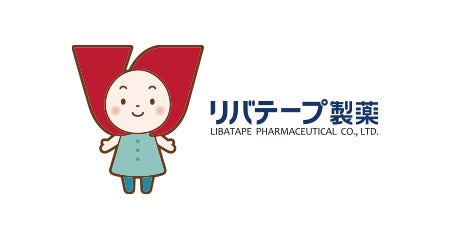 リバテープ