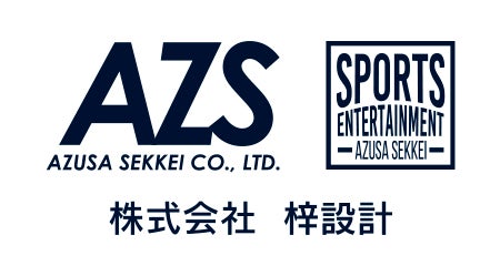 株式会社梓設計