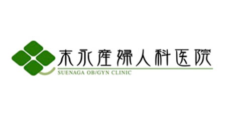 医療法人末永会