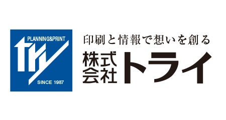 株式会社トライ