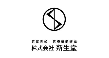 株式会社新生堂