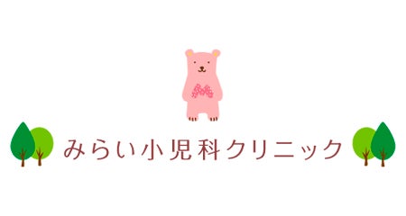 医療法人こどものみらい