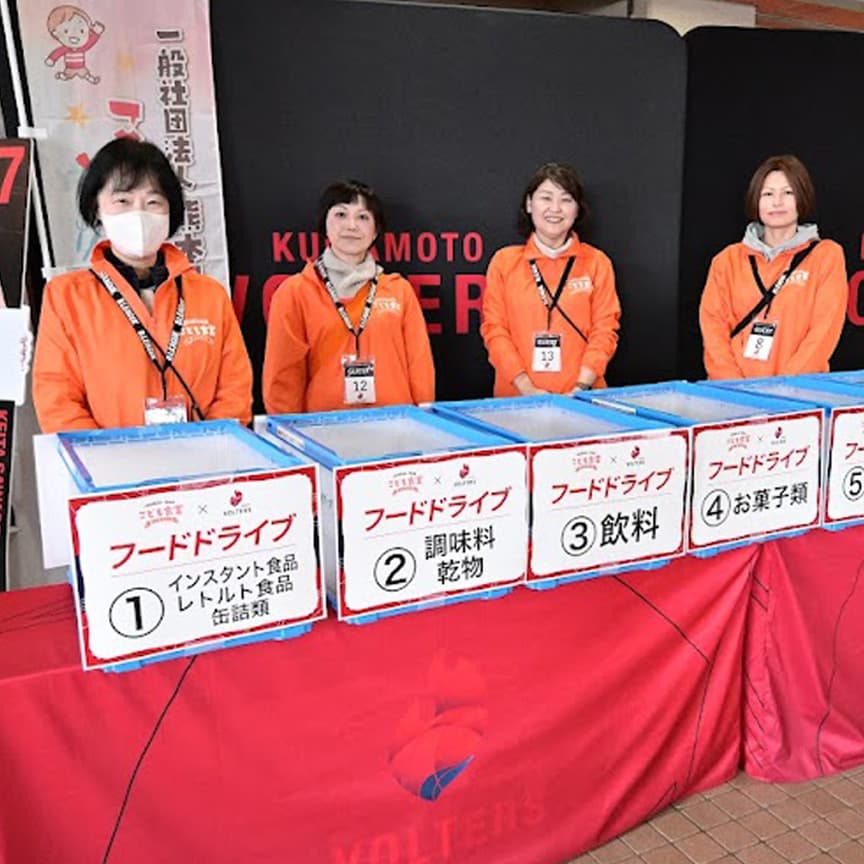 フードドライブ