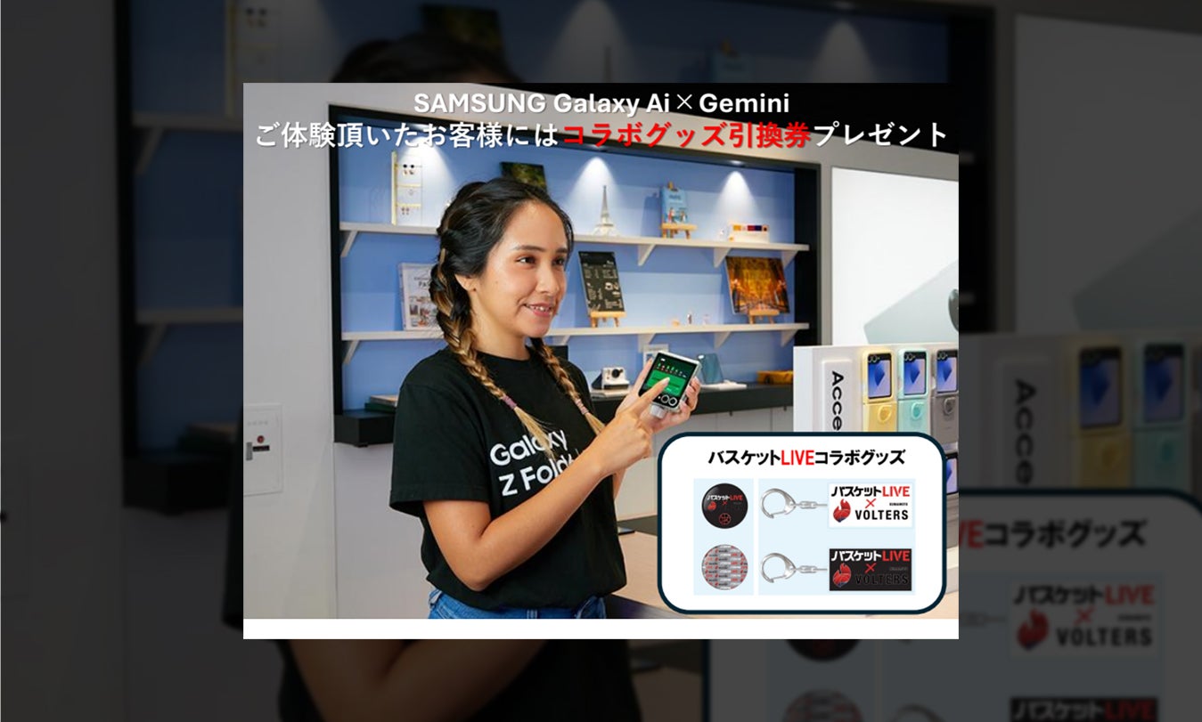 イベント