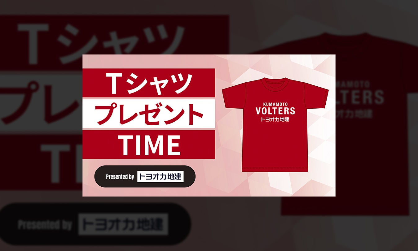 イベント