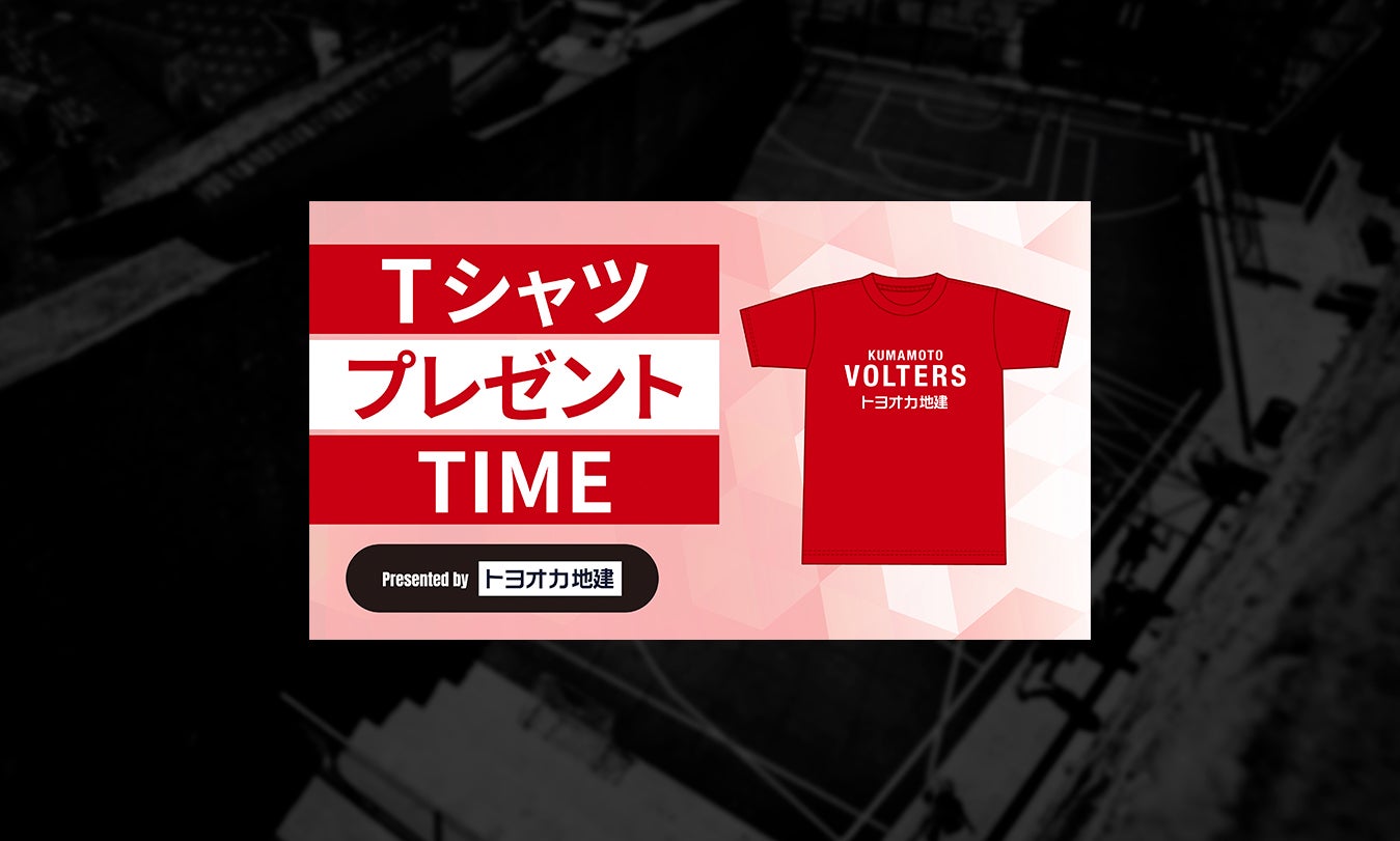 イベント