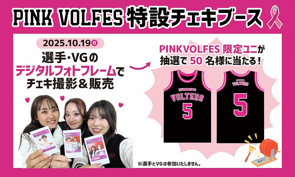 注目のイベント