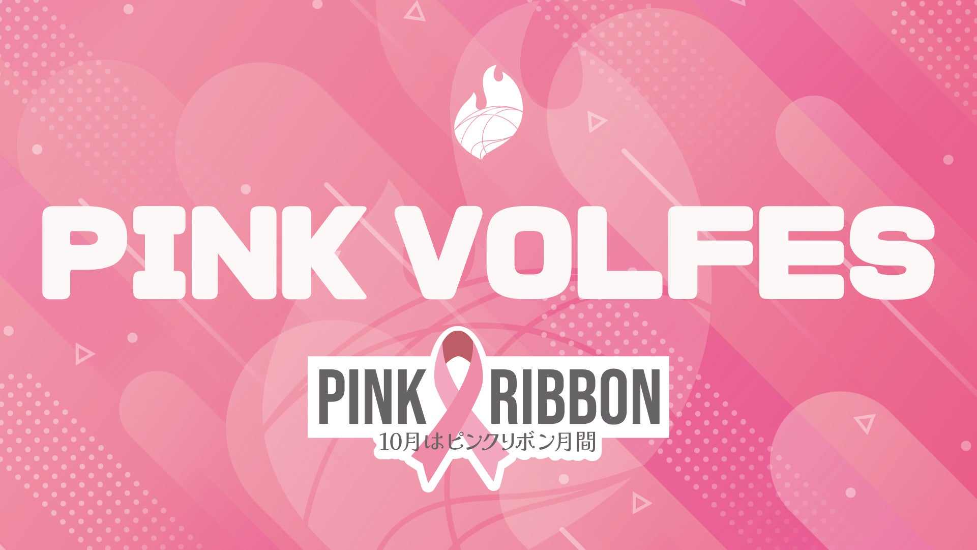 注目のイベント