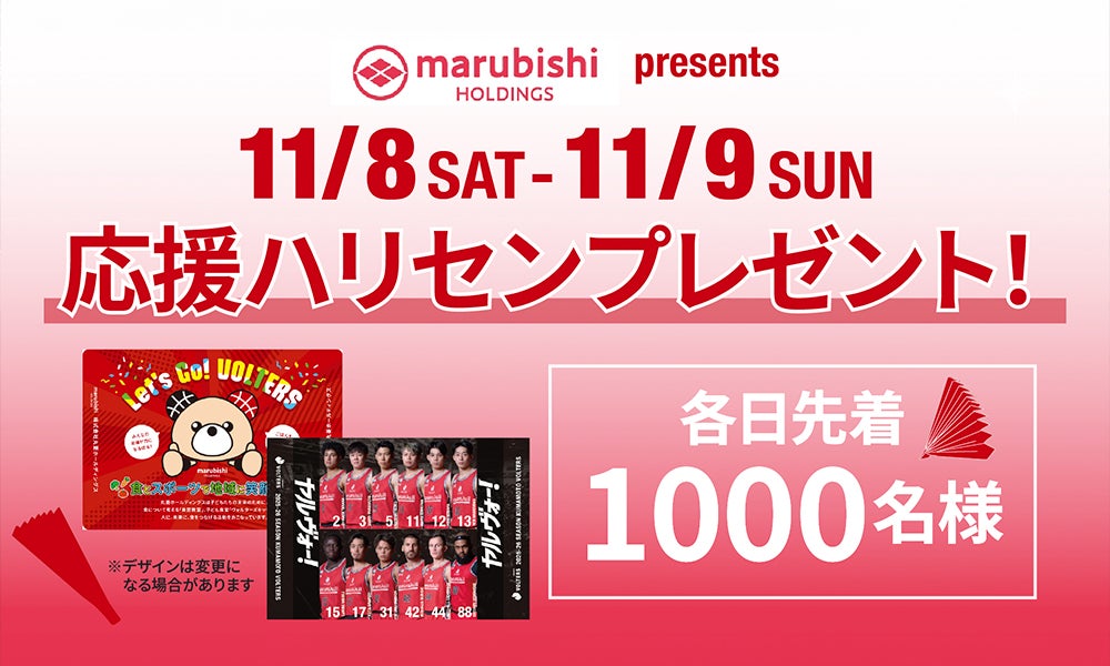 注目のイベント