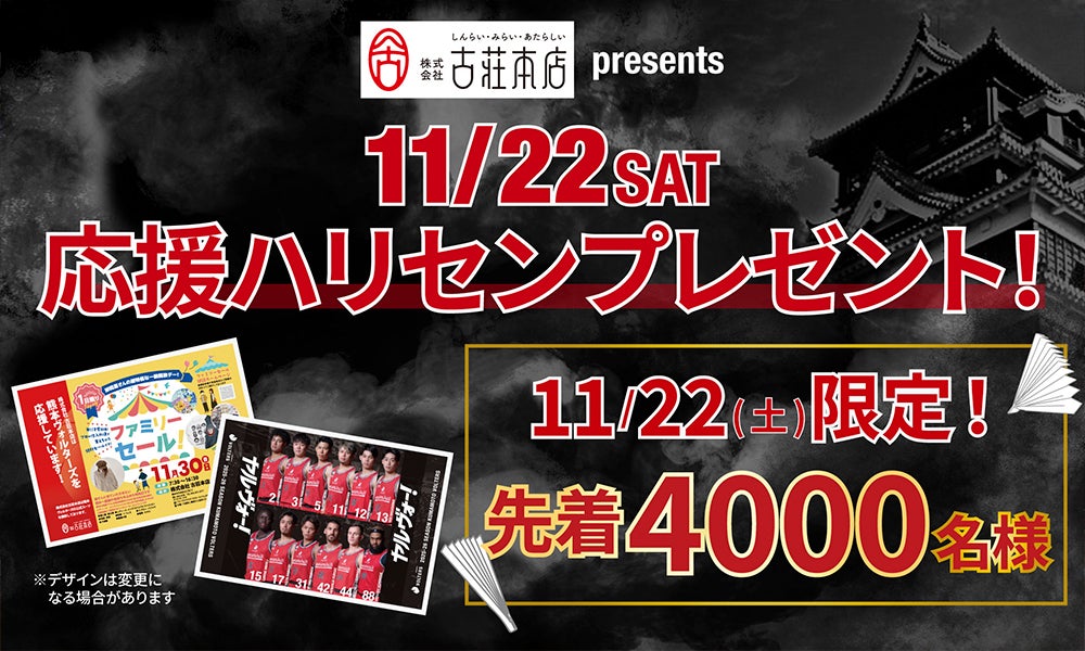 注目のイベント