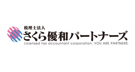 税理士法人さくら優和パートナーズ