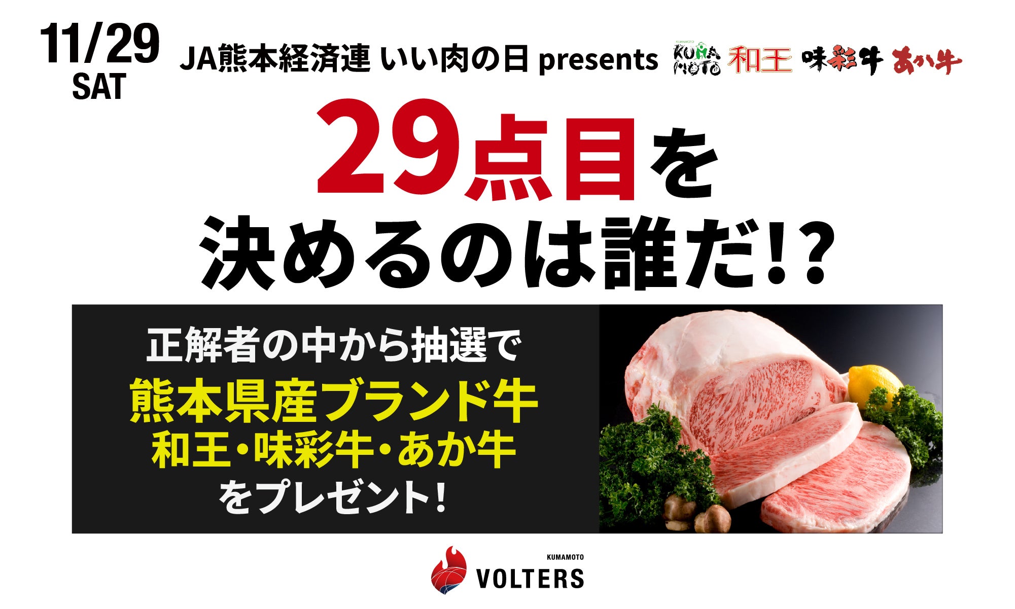 注目のイベント