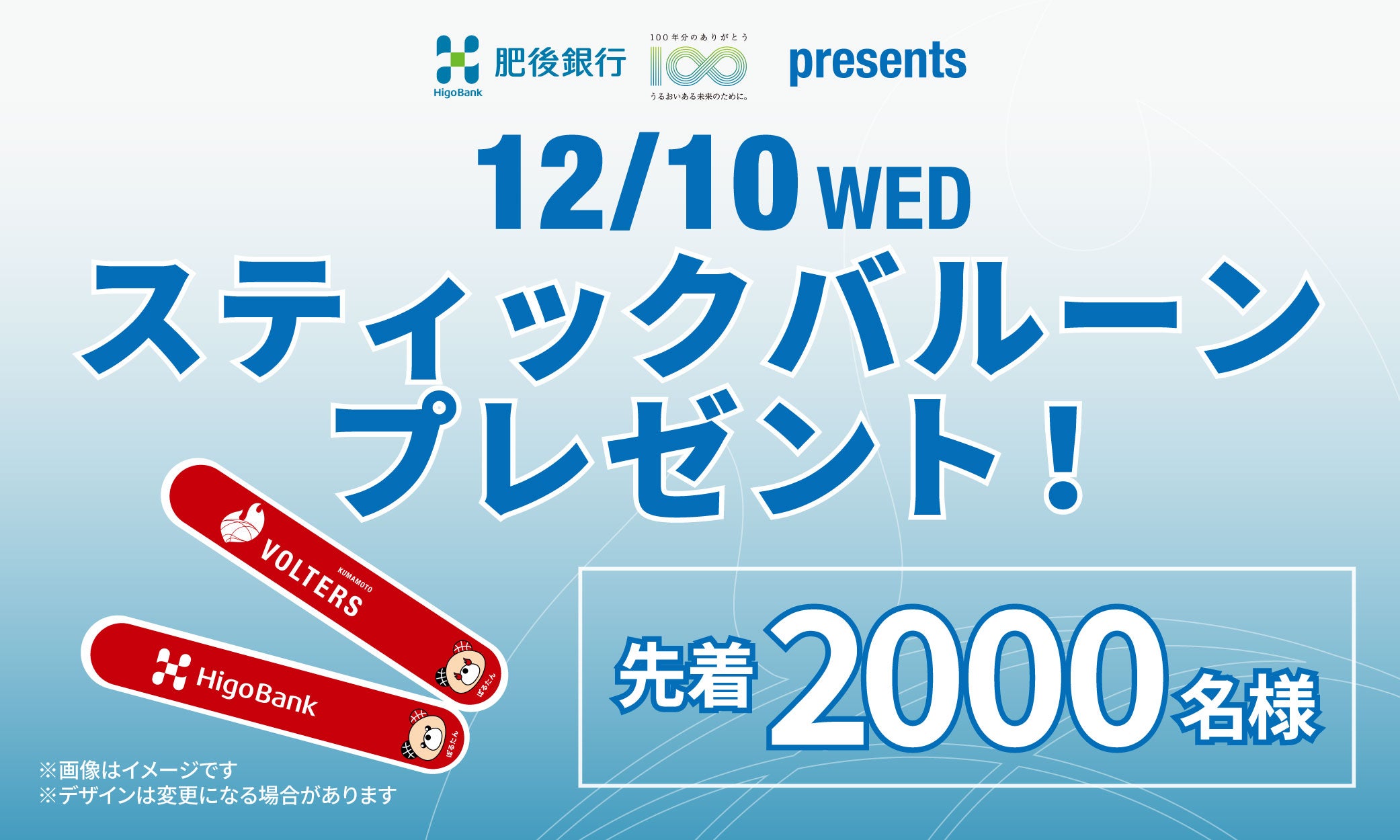 注目のイベント