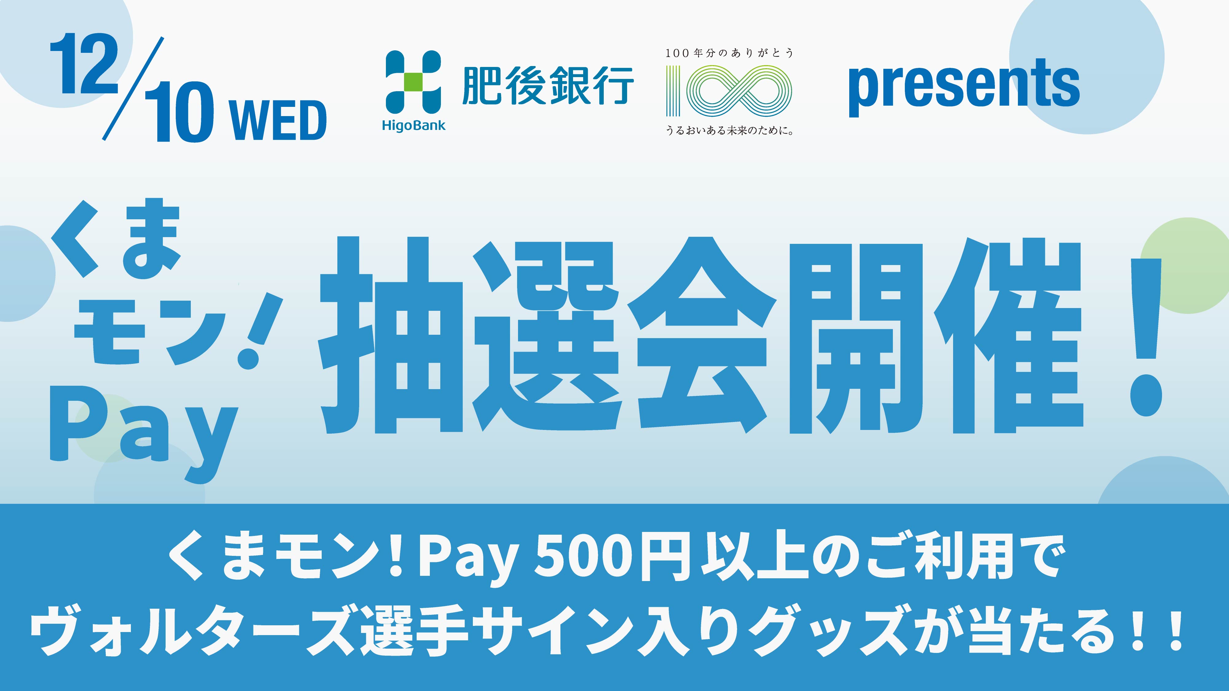 注目のイベント