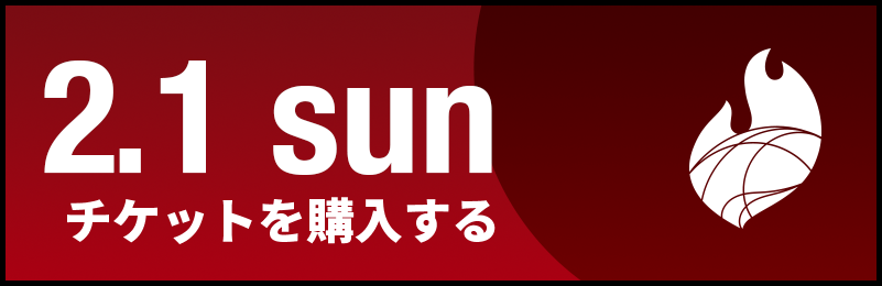 日曜日