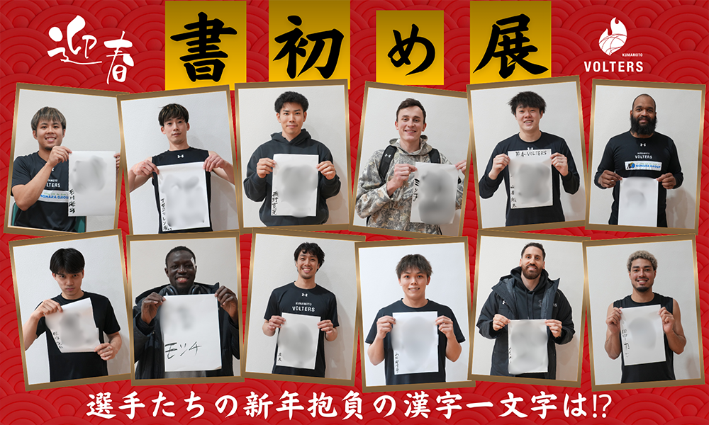 注目のイベント