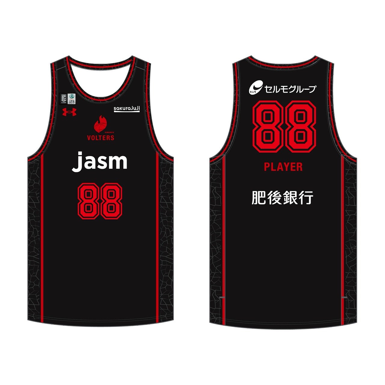 期間限定お値下げ！熊本限定カラー！熊本レッドブラック他5点セット！ 熊本彩果ゼリーセット 8個入 | こだわり九州 いいものめぐり