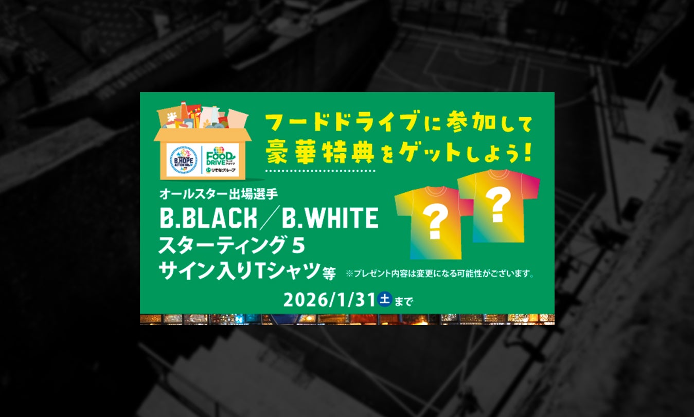 イベント