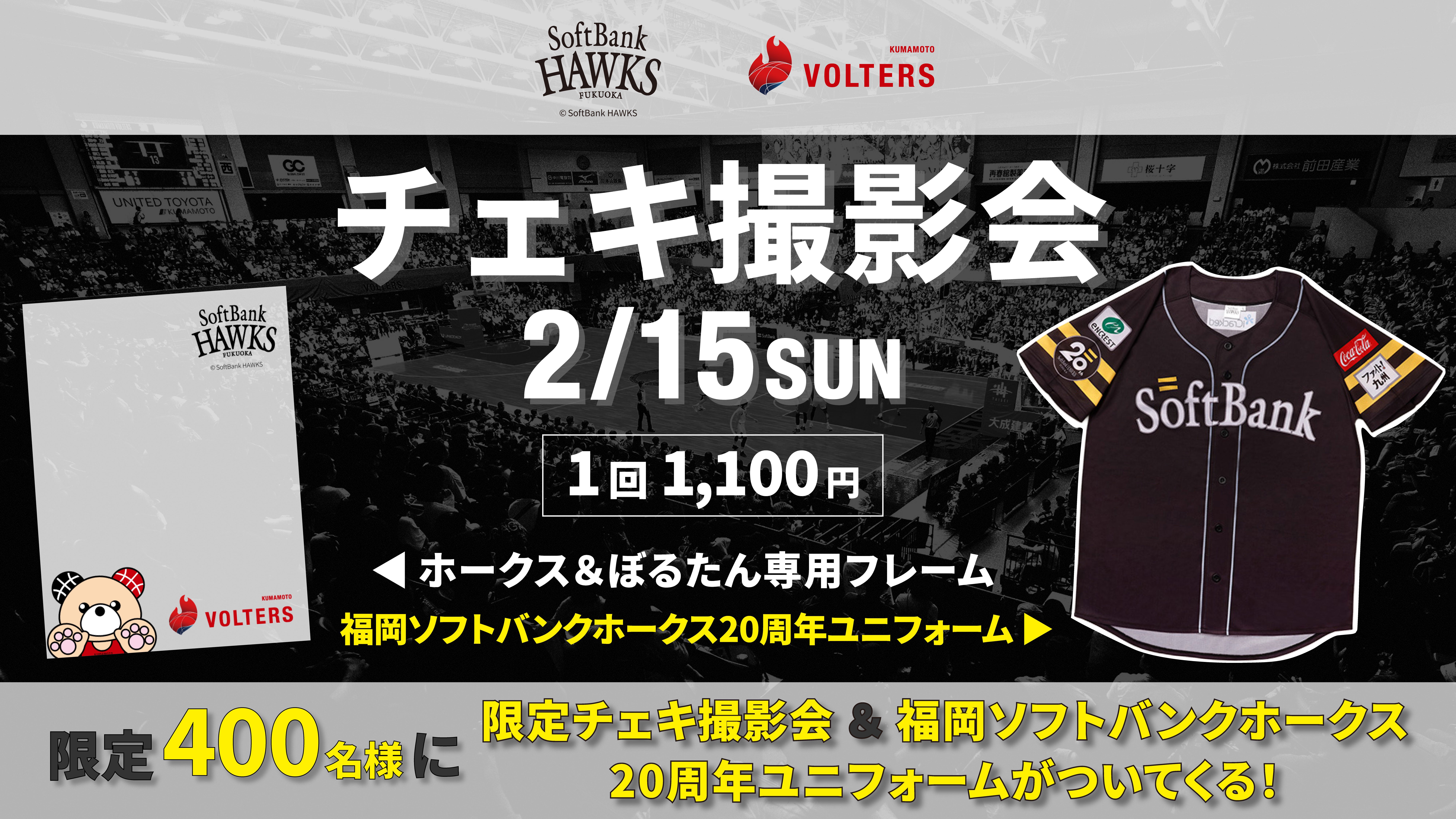 注目のイベント