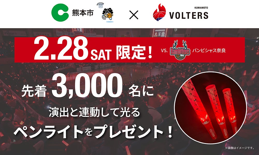 注目のイベント
