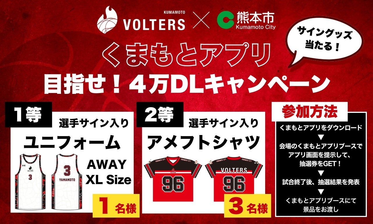 注目のイベント