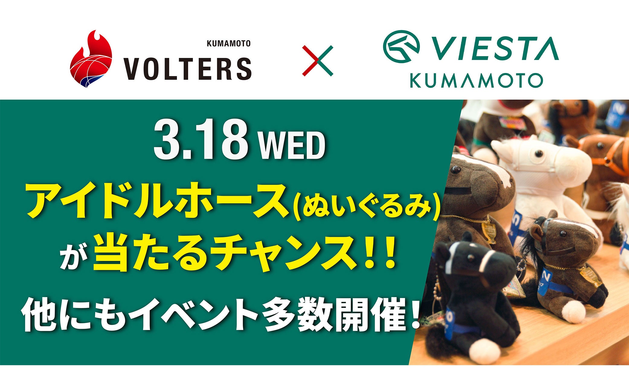 注目のイベント