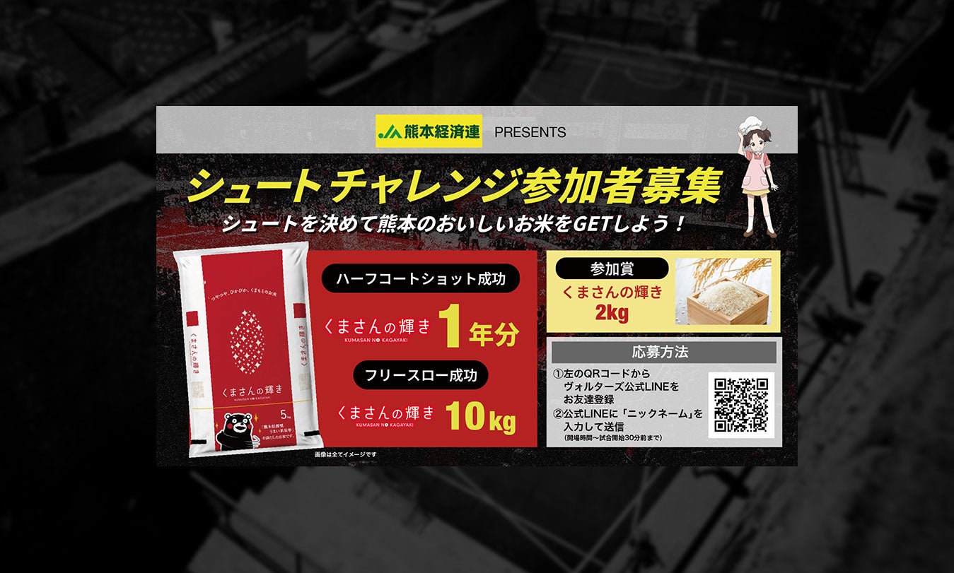 イベント