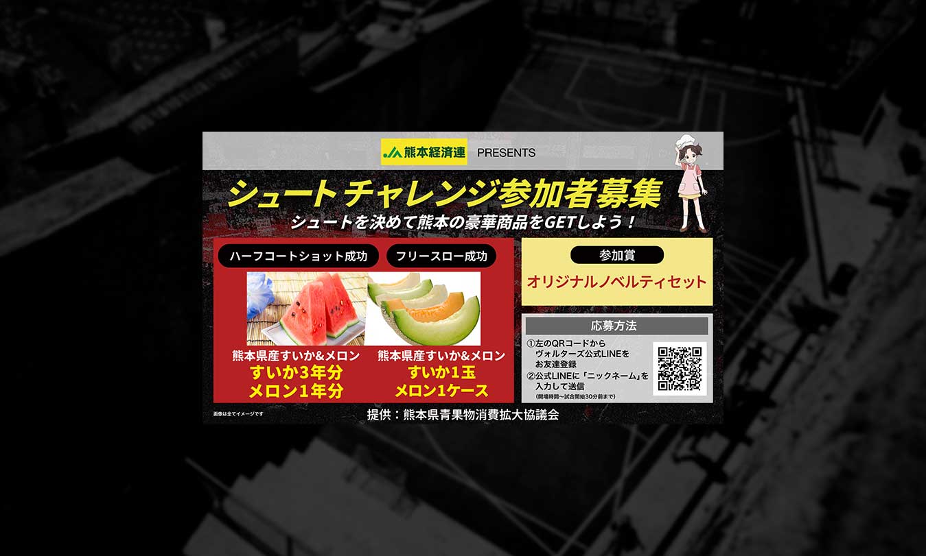 イベント