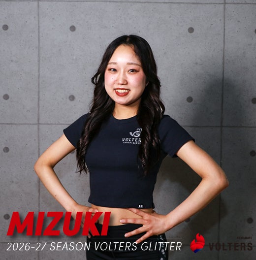 MIZUKI