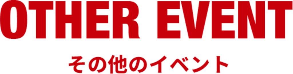 OTHER EVENT
