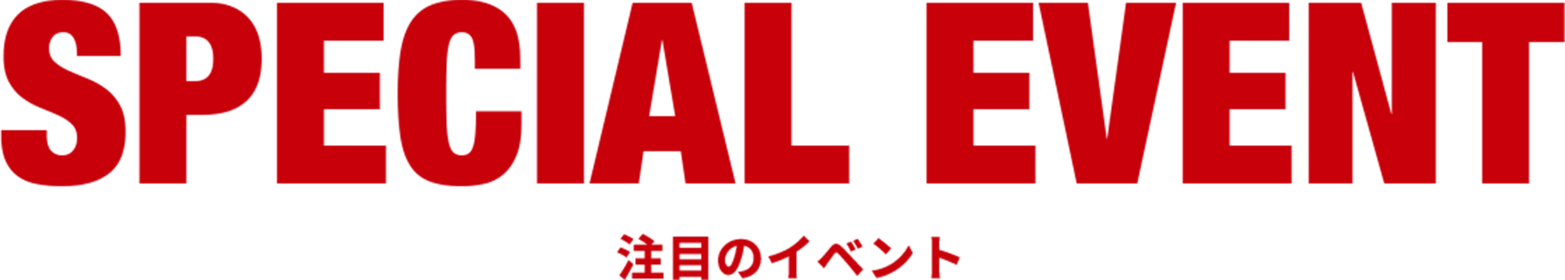 SPECIAL EVENT
