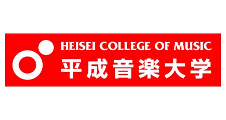 学校法人　御船学園　平成音楽大学