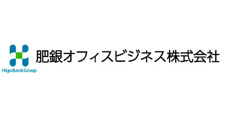 肥銀オフィスビジネス株式会社