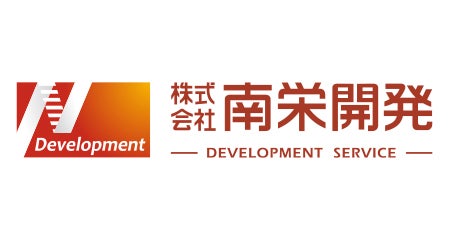株式会社南栄開発